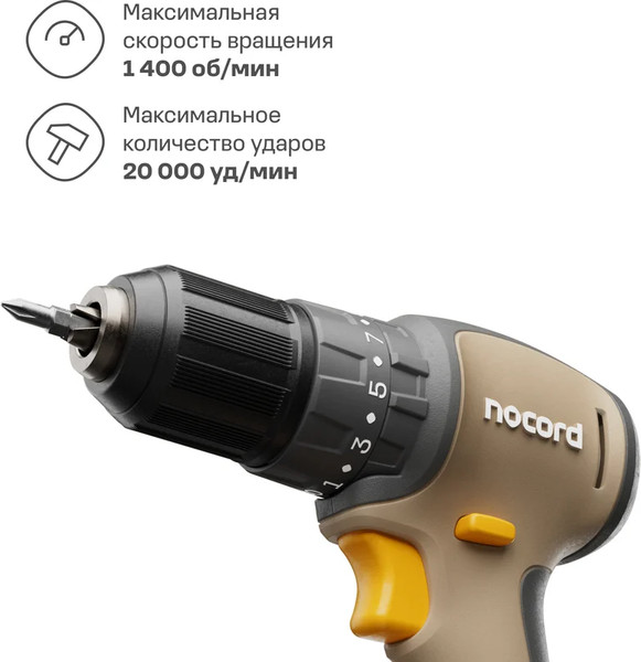 Аккумуляторная дрель-шуруповерт Nocord NBDI-20.2.20.D-2- фото8