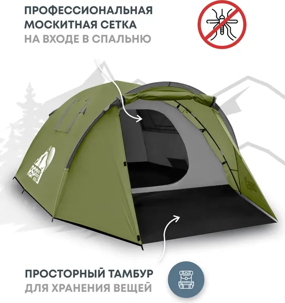Палатка RSP Outdoor Deep 3 / T-DE-3-OLGN- фото3