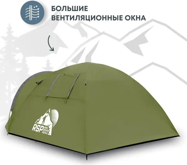 Палатка RSP Outdoor Deep 3 / T-DE-3-OLGN- фото4