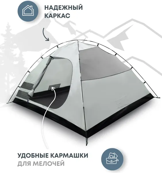 Палатка RSP Outdoor Deep 3 / T-DE-3-OLGN- фото5