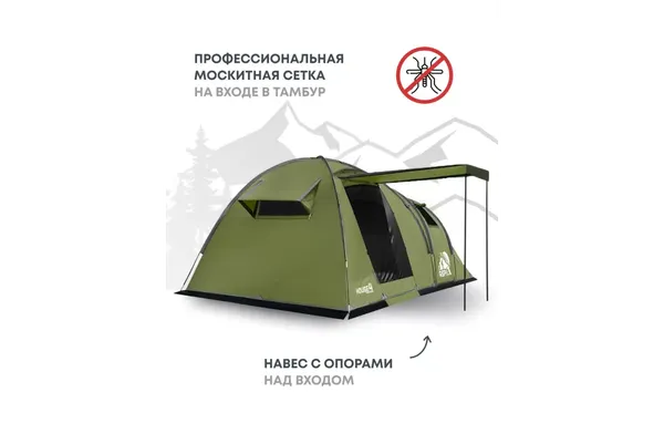 Палатка RSP Outdoor House 4 / T-HOU-4-OLGN- фото3