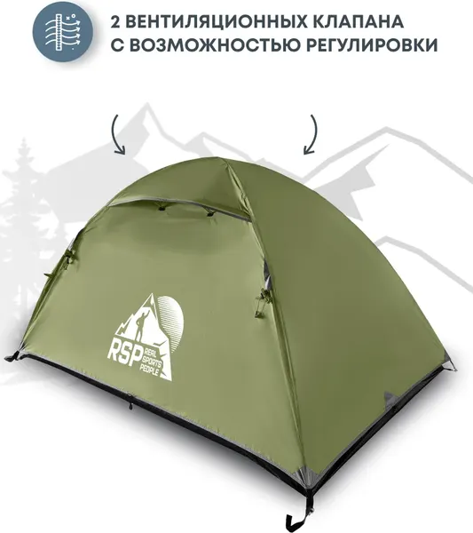 Палатка RSP Outdoor Lake 2 / T-LA-2-OLGN- фото5