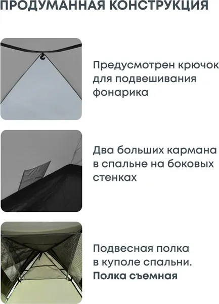 Палатка RSP Outdoor Lake 2 / T-LA-2-OLGN- фото7