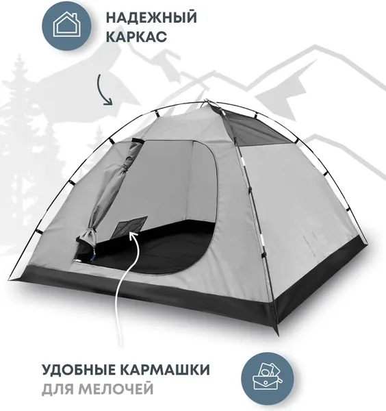 Палатка RSP Outdoor Lake 3 / T-LA-3-B- фото6