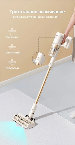Вертикальный пылесос Dreame Cordless Vacuum Cleaner R10S Aqua / VRV65F- фото10