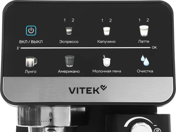 Кофеварка эспрессо Vitek VT-CME1503- фото4