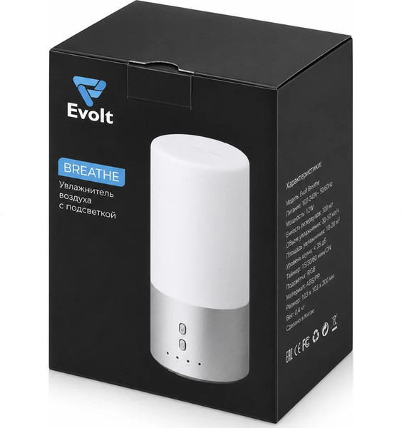 Ультразвуковой увлажнитель воздуха Evolt Breathe 975010- фото5