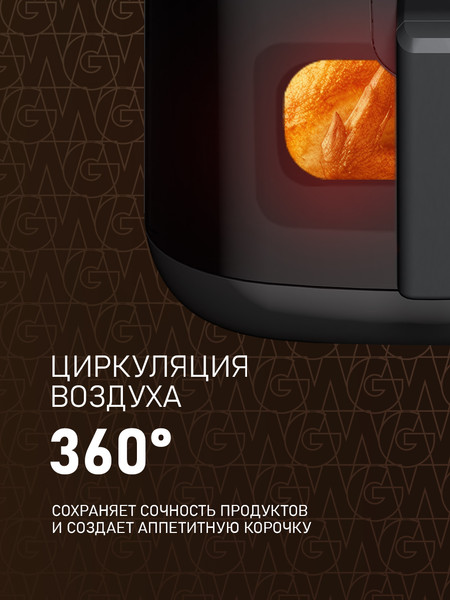 Аэрогриль Weissgauff WAF 901 DS Air Fry Chef- фото8
