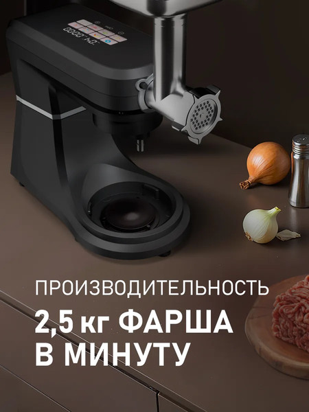 Кухонный комбайн Weissgauff WKM 793 DPB Digital Multi Chef- фото10