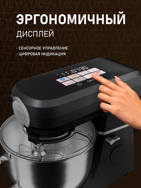 Кухонный комбайн Weissgauff WKM 793 DPB Digital Multi Chef- фото5