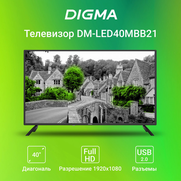 Телевизор Digma 40