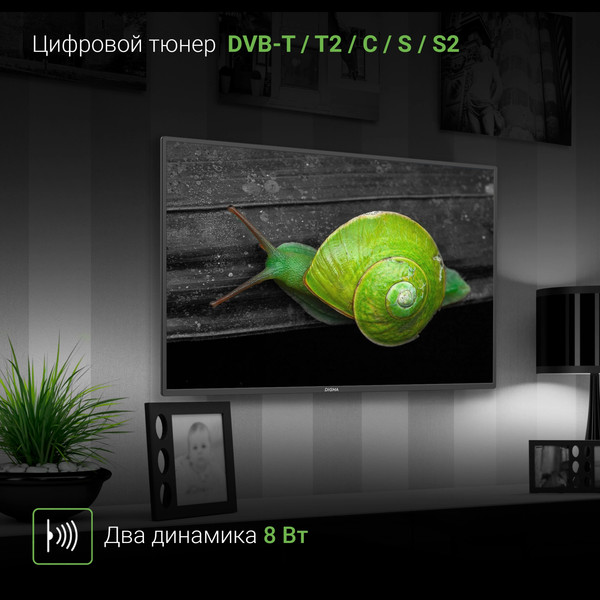 Телевизор Digma 40