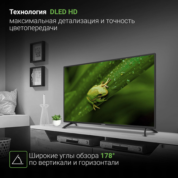 Телевизор Digma 40