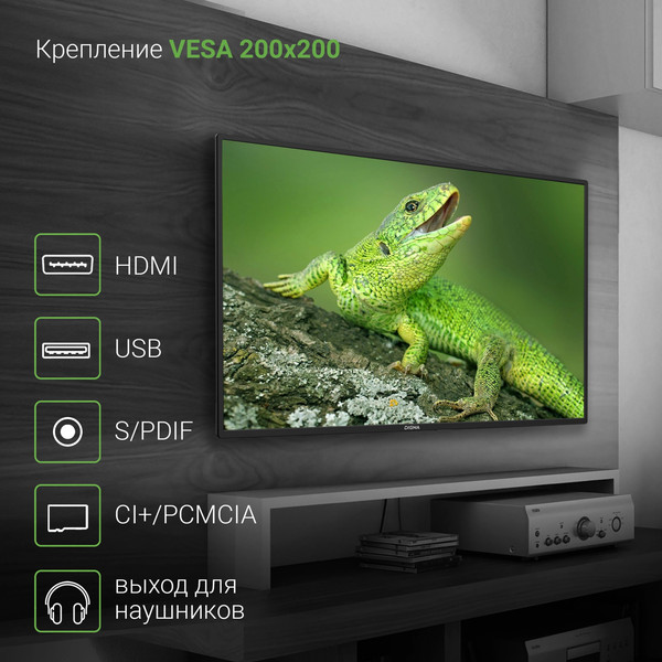 Телевизор Digma 40