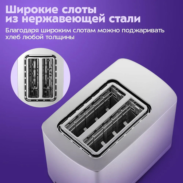 Тостер Kitfort КТ-9978- фото6