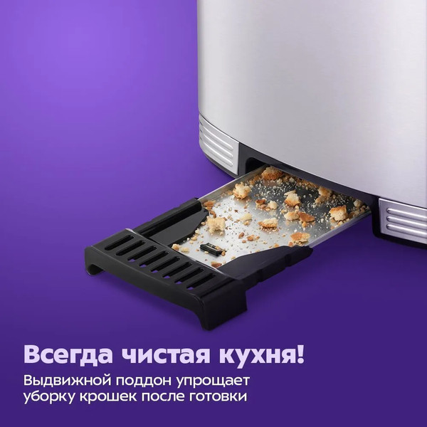 Тостер Kitfort КТ-9978- фото8