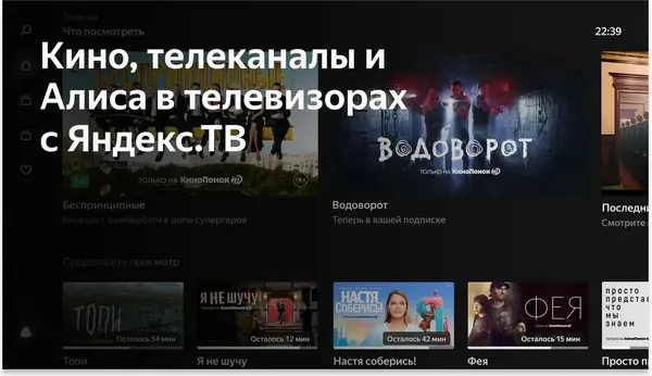 Телевизор BBK 24