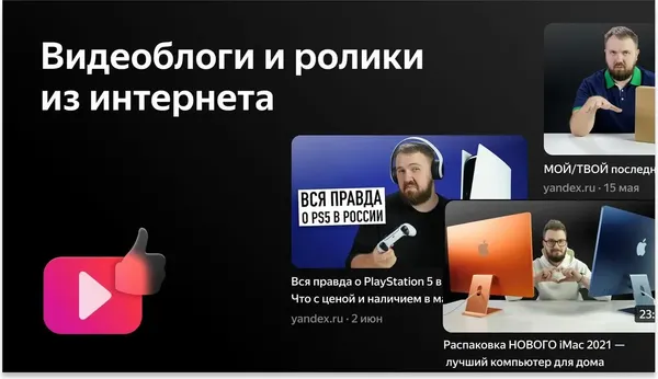 Телевизор BBK 24
