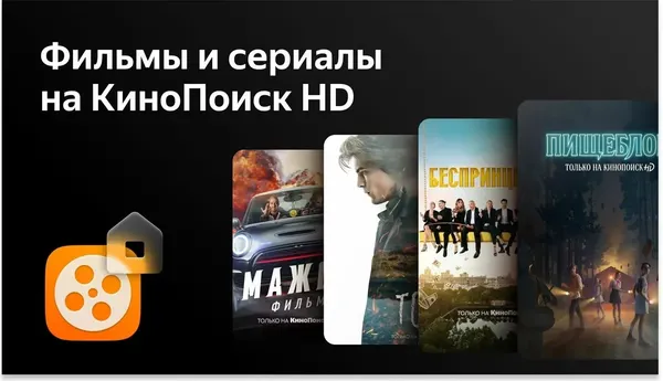 Телевизор BBK 24