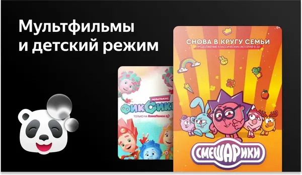 Телевизор BBK 24
