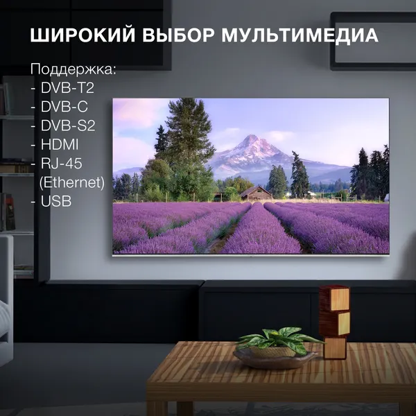 Телевизор Hyundai 65
