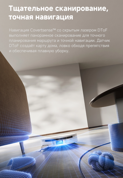 Робот-пылесос Trouver S70 Pro Roller / RLZ11HE- фото8
