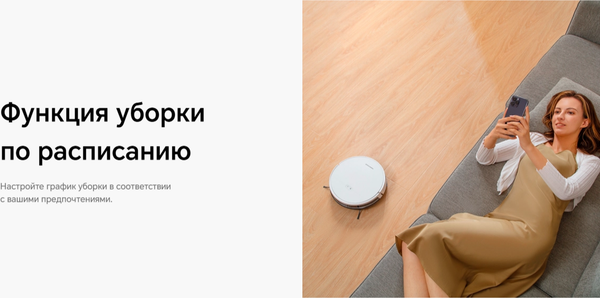 Робот-пылесос HONOR Choice M1 ROB-03- фото10