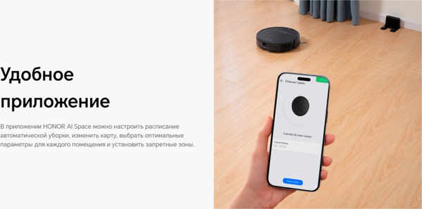 Робот-пылесос HONOR Choice M1 ROB-03- фото6
