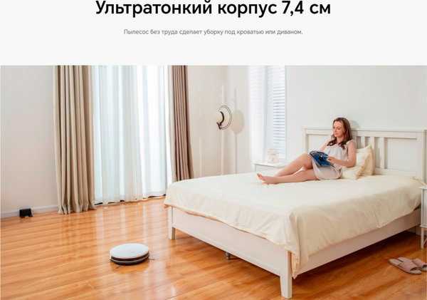 Робот-пылесос HONOR Choice M1 ROB-03- фото8