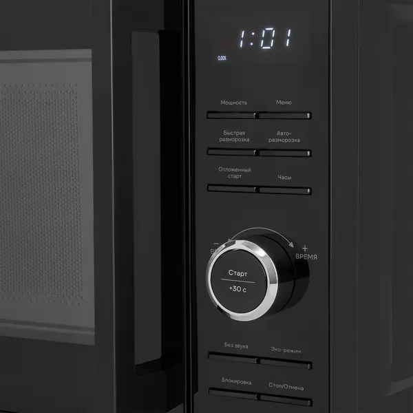 Микроволновая печь Vitek VT-MW0720- фото6