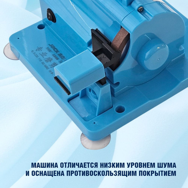Машина для заточки ножниц Sentex 815234- фото4