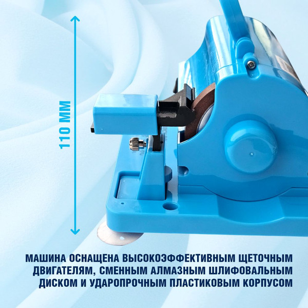Машина для заточки ножниц Sentex 815234- фото6