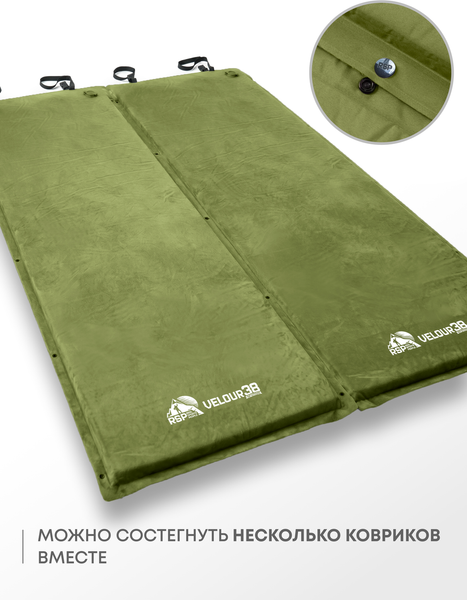 Туристический коврик RSP Outdoor Velour 38 / M-VEL-38-OLGN- фото6