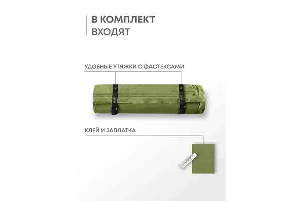 Туристический коврик RSP Outdoor Velour 50 Auto / M-VEL-50-AUTO-OLGN- фото8