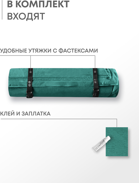 Туристический коврик RSP Outdoor Velour 50 Double / M-VEL-50-DBL-GN- фото8