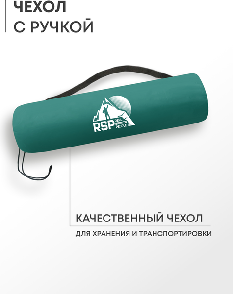 Туристический коврик RSP Outdoor Velour 50 Double / M-VEL-50-DBL-GN- фото9