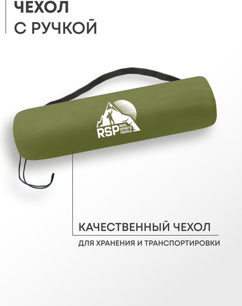Туристический коврик RSP Outdoor Velour 50 Double / M-VEL-50-DBL-OLGN- фото10