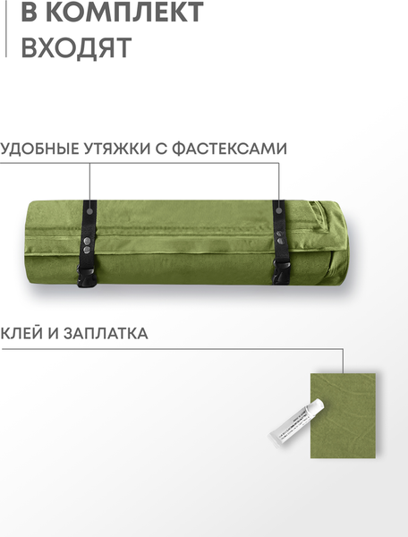 Туристический коврик RSP Outdoor Velour 50 Double / M-VEL-50-DBL-OLGN- фото9