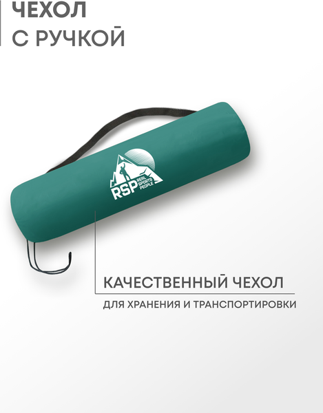 Туристический коврик RSP Outdoor Velour 75 / M-VEL-75-GN- фото10