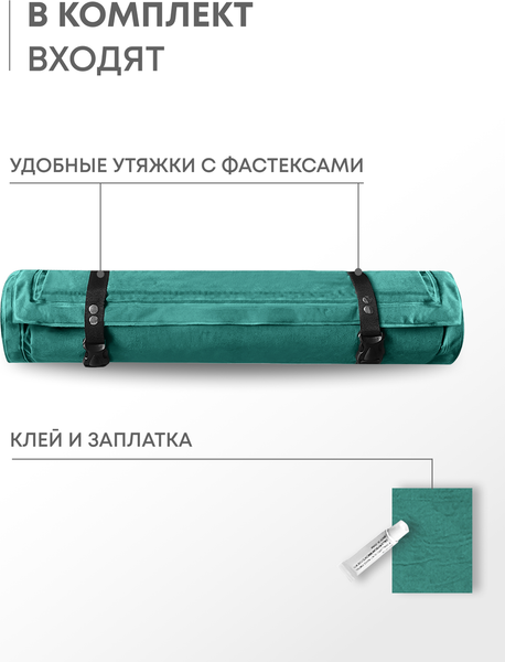 Туристический коврик RSP Outdoor Velour 75 / M-VEL-75-GN- фото9
