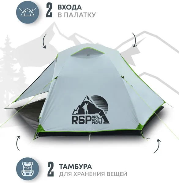 Палатка RSP Outdoor Lark 2 Ultralight / TUL-LAR-2-LIG- фото7