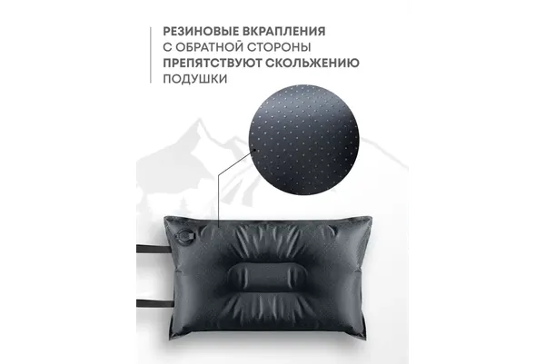 Подушка туристическая RSP Outdoor Sweet P-SW-OLGN- фото6