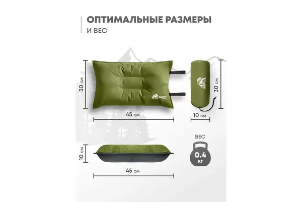 Подушка туристическая RSP Outdoor Sweet P-SW-OLGN- фото9