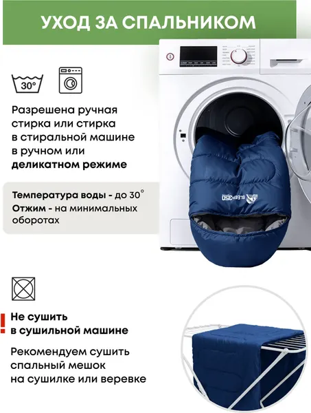 Спальный мешок RSP Outdoor Sleep 350 / SB-SL-350-B-L- фото6