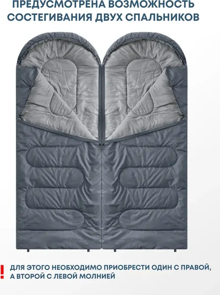 Спальный мешок RSP Outdoor Sleep 450 / SB-SL-450-G-L- фото10
