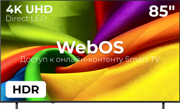 Телевизор LG 85