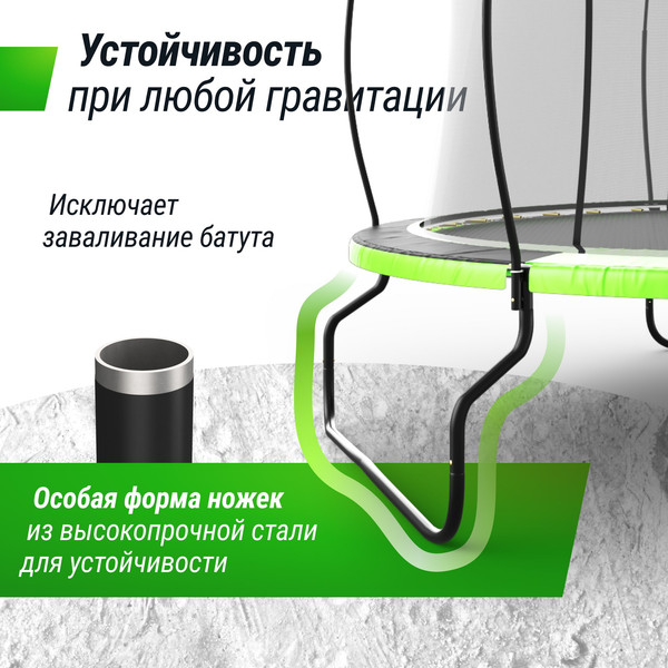 Батут UNIX Line 8 ft UFO / TRUF8GR3- фото3