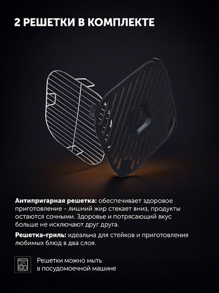 Аэрогриль Polaris PAF 6006DW- фото8