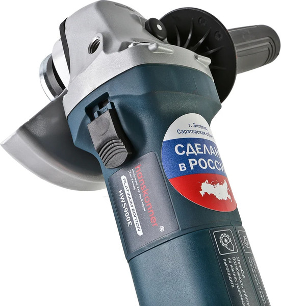 Угловая шлифовальная машина Hanskonner Platinum / HWS900E- фото10