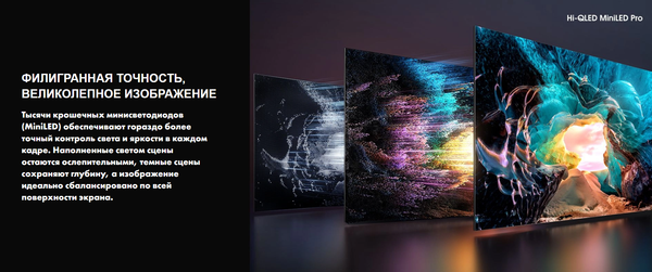 Телевизор Hisense 55